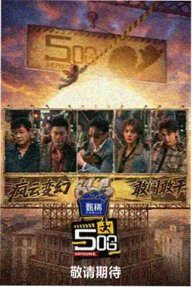 工作台实景示意，摆放着分镜纸、铅笔与网点纸