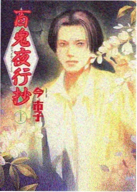 阅读路线示意，三段折线穿过报刊架立面的卷册